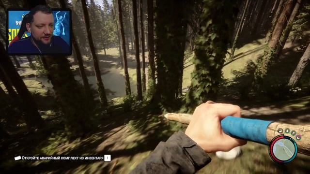 ТРЕХРУКАЯ ЖЕНЩИНА? ➤ Sons Of The Forest #2 смотреть онлайн