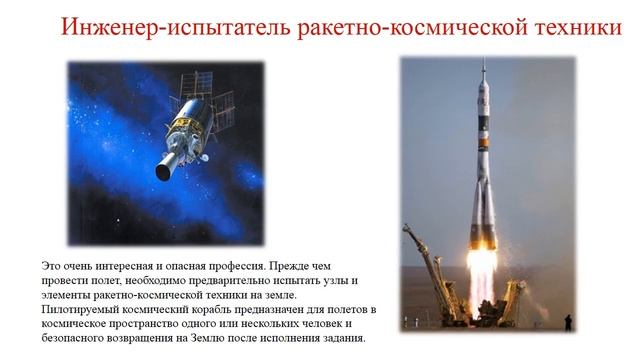 Профессии, в которых нужна математика смотреть онлайн