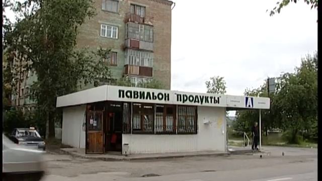 Верхняя Салда, 2004 год смотреть онлайн