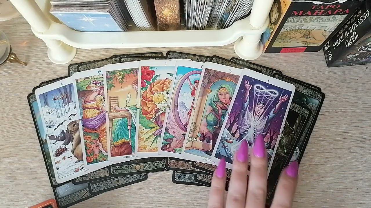 Таро расклад. Узнает ли он, что мадам магичит на него?