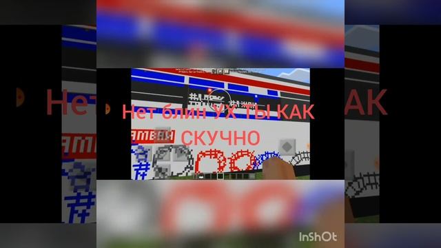 МОД РТТ ДЛЯ МАЙНКРАФТА ПЕ смотреть онлайн