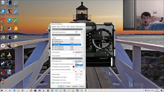 Как включить FPS Monitor в играх через MSI Afterburner