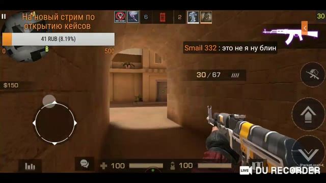 standoff 2 смотреть онлайн