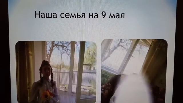 С днем победы!!! Презентация к великому празднику смотреть онлайн