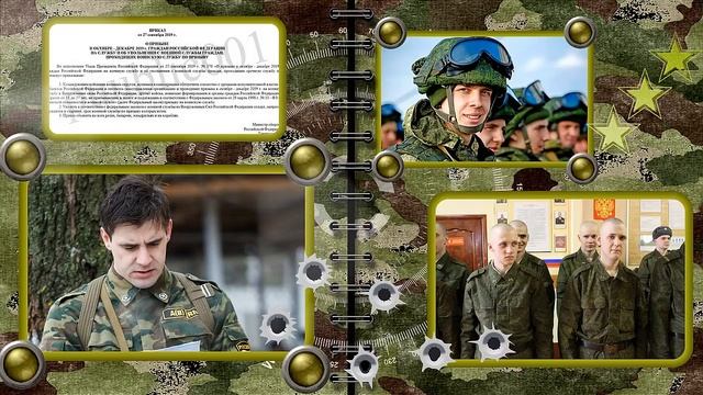 Дембельский альбом №1 в Прошоу Продюсер смотреть онлайн