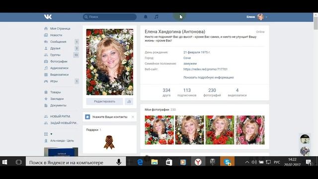 Что такое Флешмоб - 5? смотреть онлайн