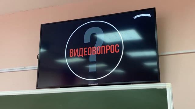 МетаКвест «Другая планета», в ГУО "Гимназия № 3 г Витебска имени А.С. Пушкина" смотреть онлайн