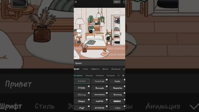 тутор на радужный текст ? смотреть онлайн