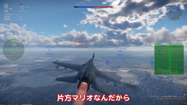 異次元！F-16降臨！WarThunder195【ゆっくり実況】 смотреть онлайн