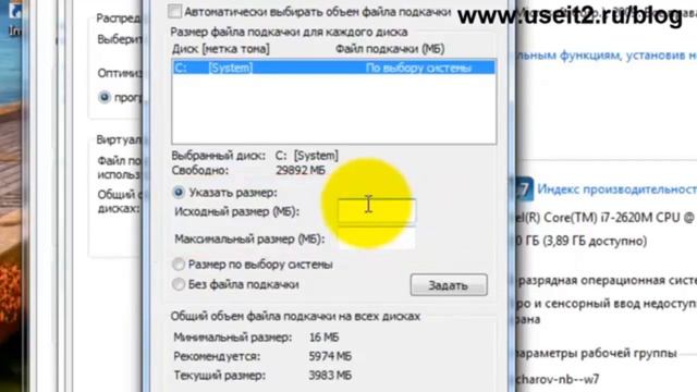 как поднять оперативны память ПК смотреть онлайн
