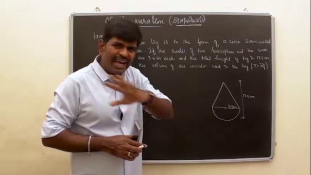 LOCKDOWN SPECIAL| MENSURATION | அளவியல் смотреть онлайн