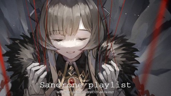 Sandrone playlist | Genshin Impact | marionette threads [rus songs]