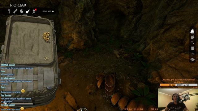 №6 Green Hell - Прогулка по Амазонке (Patch: V.0.1.5)