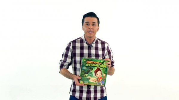 Набор для опытов Bondibon ОХОТНИКИ ЗА ДИНОЗАВРАМИ BONDIBON