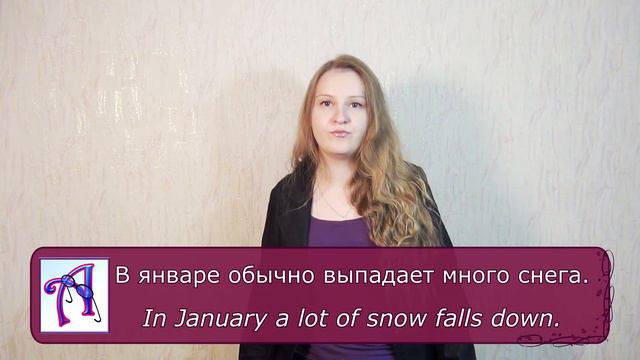 #50 Russian months - январь, февраль, март... January, February, March... смотреть онлайн