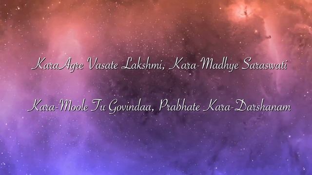 Powerful Morning Mantra | Karagre Vasate Lakshmi | Abundance | Supriyaa Joshii