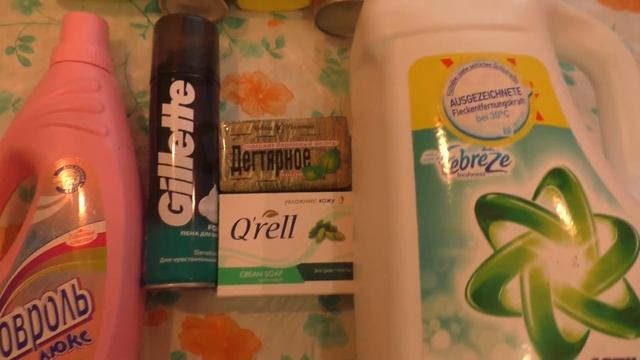 Покупки продуктов смотреть онлайн