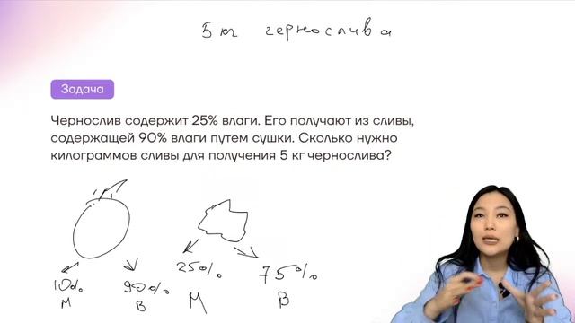 Текстовые задачи на ЕНТ по математике за час смотреть онлайн