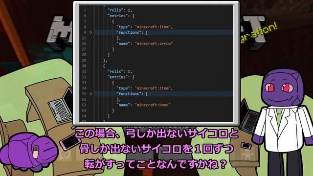 【ゆっくり解説】Minecraftデータパック研究所【for 1.16】#002 「JSONとデータパックの雛型」 смотреть онлайн