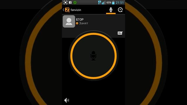 Обзор рации на андроид (Zello) смотреть онлайн