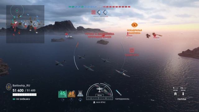 КАК ИГРАТЬ НА АВИАНОСЦАХ WOWS LEGENDS | PS XBOX смотреть онлайн