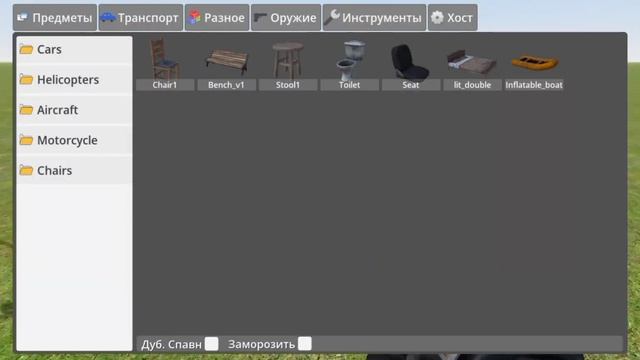 ИГРАЮ В HYPPER SANDBOX. ПЕСОЧНИЦА ОНЛАЙН. ТЕСТ МЕХАНИЗМОВ, МАШИН, САМОЛЁТОВ И ОРУЖИЯ.