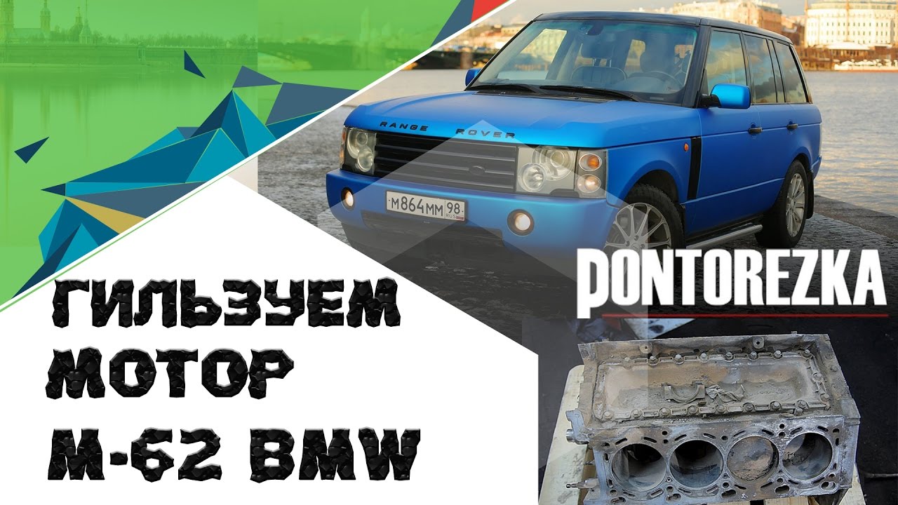 Гильзуем мотор понторезки часть 1-я посылка из Питера смотреть онлайн