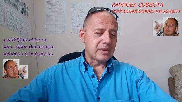 ❤️"Ночь. Приходит сообщение: я приеду к тебе в гости?" Как порой нагло ведут себя мужчины на Мамбе смотреть онлайн