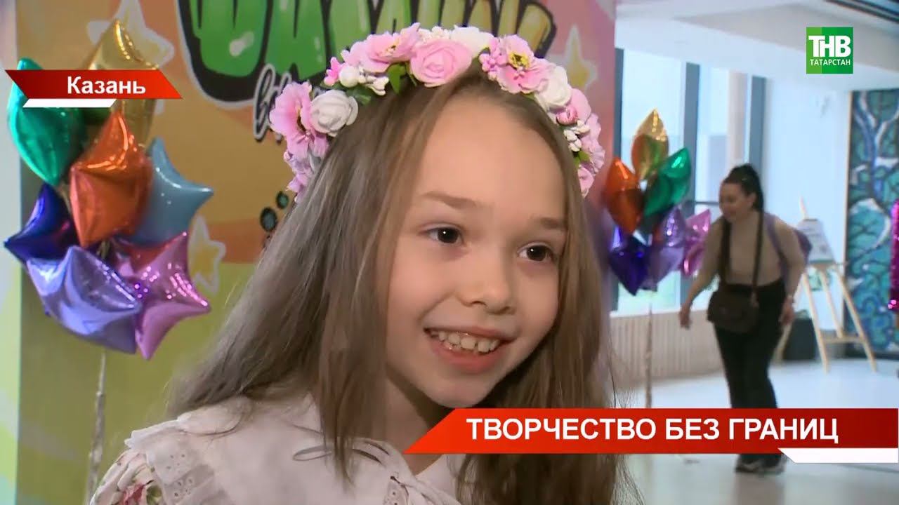 В Казани состоялся Гала-концерт международного вокального конкурса-фестиваля «Балачак» смотреть онлайн