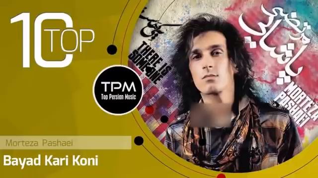 ?МУРТАЗО? ПОШОХИ АЛБОМ ХИТ ?