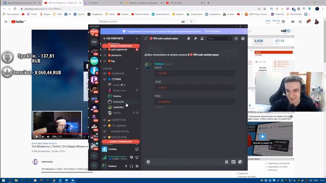 Evelone смотрит: Топ Моменты с Twitch | Это Видео Можно не Смотреть