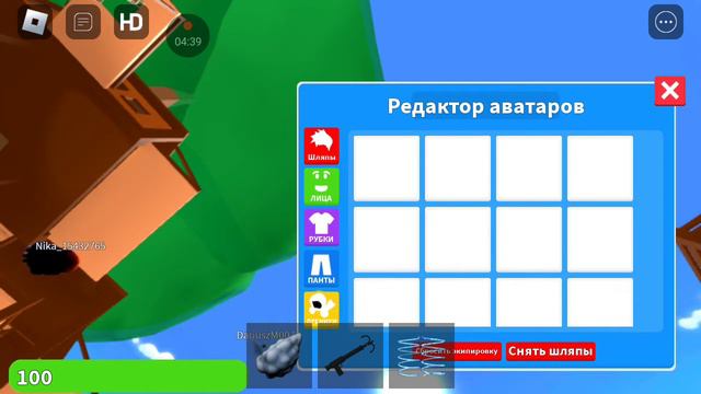 ДАЛА СВОЙ ТЕЛЕФОН ЧТОБЫ СЕСТРА ПОИГРАЛА Я НА 2 АККЕ ЕЁ А ОНА НА МОЁМ В ROBLOX!! смотреть онлайн