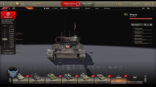 ▶Armored WaRFARE: Все ещё пытаюсь ? |БП| [10.02.22_0.38] смотреть онлайн