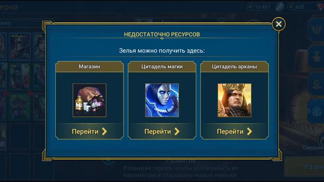 Играю в Raid 9 часть смотреть онлайн