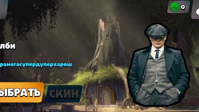 Все баблеры в игре бабл квас