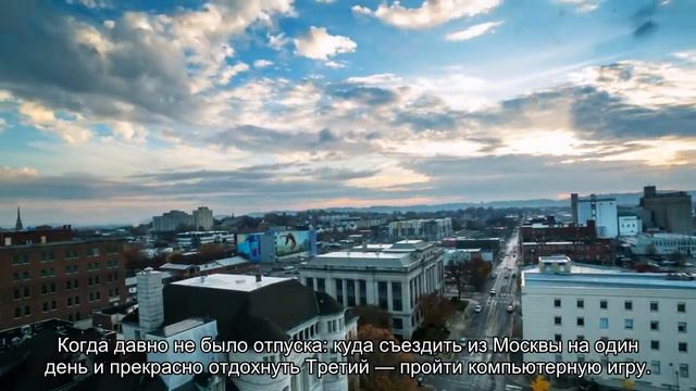 Как отдохнуть, если в запасе всего один день смотреть онлайн