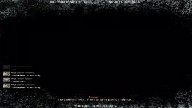 S.T.A.L.K.E.R.: ЛЁД - Почему так холодно? Чей это голос за стеной? Начало [# 1] смотреть онлайн