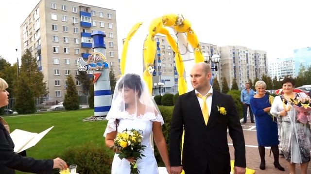 Выездная церемония. Лимонная свадебная тематика. смотреть онлайн