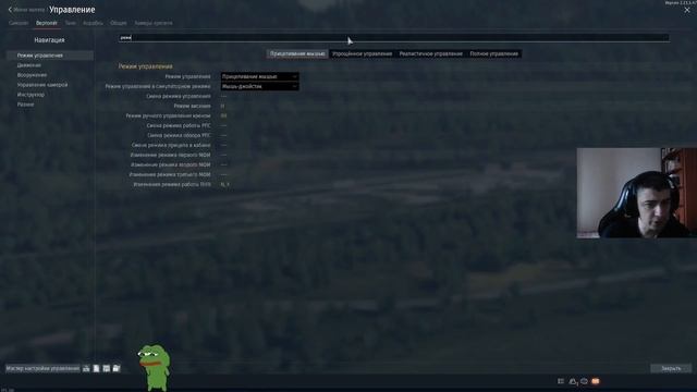 Основы настроек БПЛА, Вертолётов и Самолётов / War Thunder смотреть онлайн