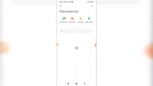 Не работает Гугл Плей (play) Маркет. Нет подключения