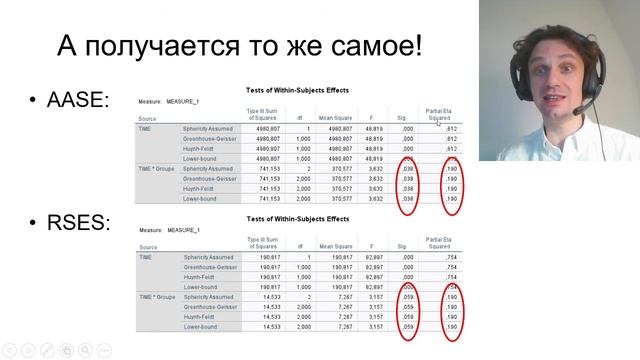 09 05 Общая линейная модель смотреть онлайн