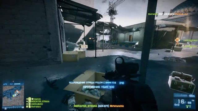 Battlefield 3 ARBAT Grand Bazaar смотреть онлайн