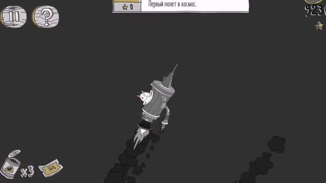 Играю в Doofus Drop смотреть онлайн