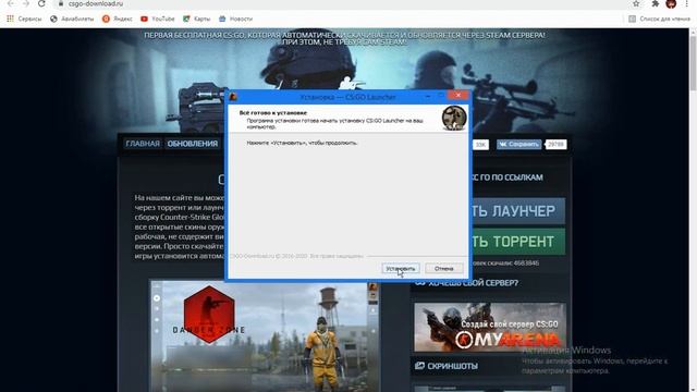 Как скачать ксго лаунчер бесплатно смотреть онлайн