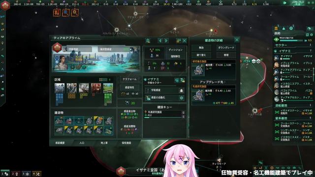 【Stellaris】ステラリス マルチ用内政練習 50年研究1kチャレンジ #2【麻雀VTuber】 смотреть онлайн