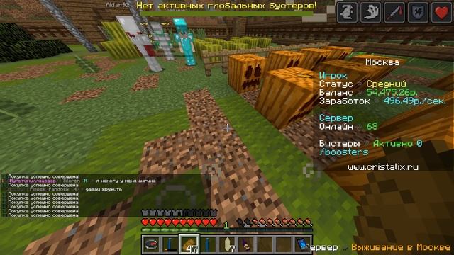 У БОМЖА МАЛО ДЕНЕГ! НУЖНА ВАША ПОМОЩЬ! ВЫЖИВАНИЕ БОМЖА В СТОЛИЦЕ РОССИИ В МОСКВЕ МАЙНКРАФТ смотреть онлайн