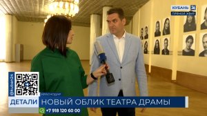 Максим Секачев: обновился не только облик театра, сюрпризы есть и в репертуаре