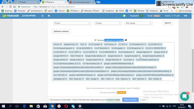 Sep 28, 2017 4:19 PM смотреть онлайн