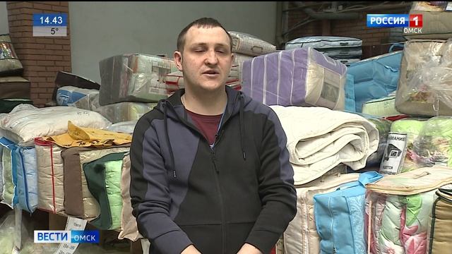 Ярмарка Ивановского текстиля смотреть онлайн