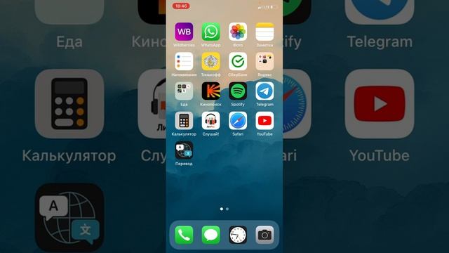 Когда пора менять аккумулятор на Iphone? смотреть онлайн